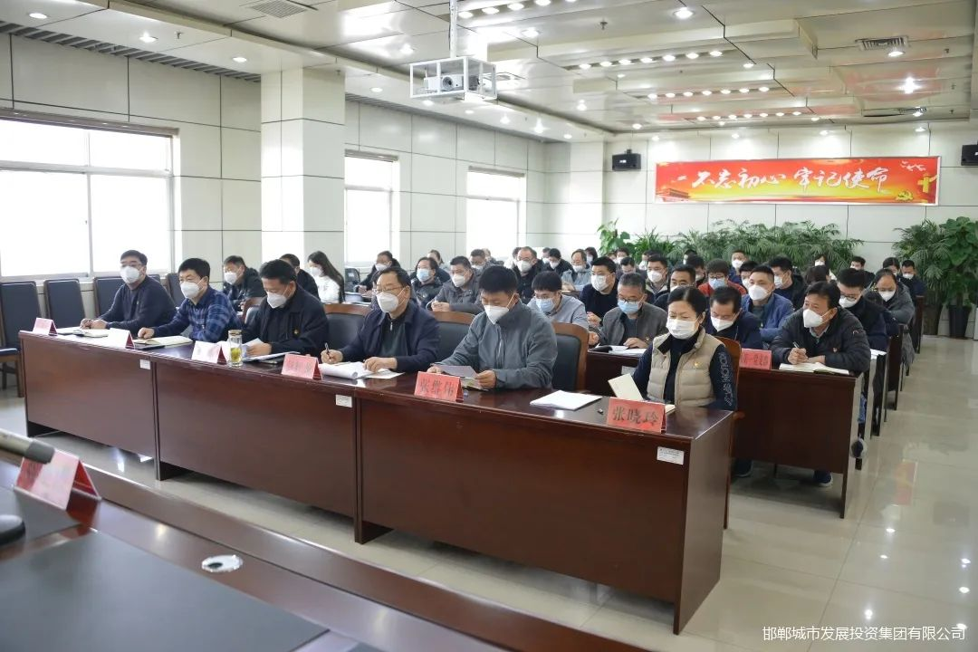 泛亚(中国)举行学习贯彻党的二十大精神 宣讲报告会